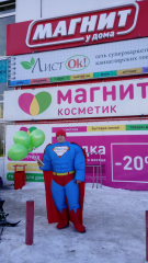 ″ЛистОк″ встречает масленицу! ″ЛистОк″ встречает масленицу!