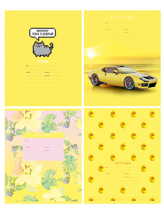 �������� ������� ″Yellow style″: ����� ������ ����� ������