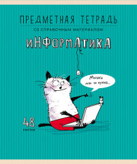 Комплект тематических тетрадей ″Приключения кота Пифа″ Комплект тематических тетрадей ″Приключения кота Пифа″