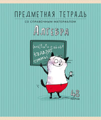 Комплект тематических тетрадей ″Приключения кота Пифа″ Комплект тематических тетрадей ″Приключения кота Пифа″