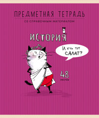 Комплект тематических тетрадей ″Приключения кота Пифа″ Комплект тематических тетрадей ″Приключения кота Пифа″