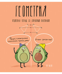 Новая серия предметных тетрадей сезона 2022 Новая серия предметных тетрадей сезона 2022