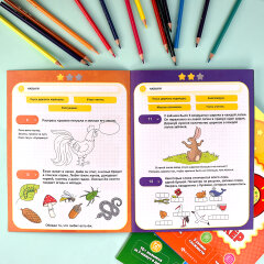 Новинка! Серия IQ-тренажёров для детей 6-8 лет Новинка! Серия IQ-тренажёров для детей 6-8 лет