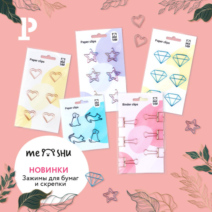 � ������ � ��������� MESHU