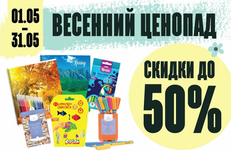 �������� ������� � INFORMAT!