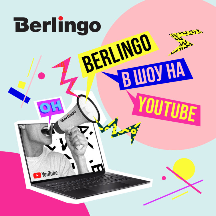 Berlingo � ��������� ���������� � ���������