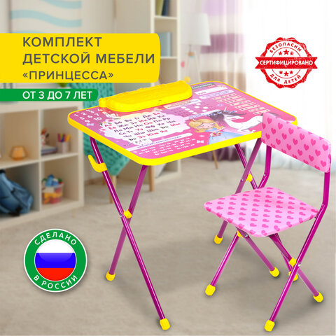 �������� ������� ������ BRAUBERG