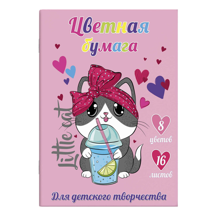 Цветная бумага Цветная бумага