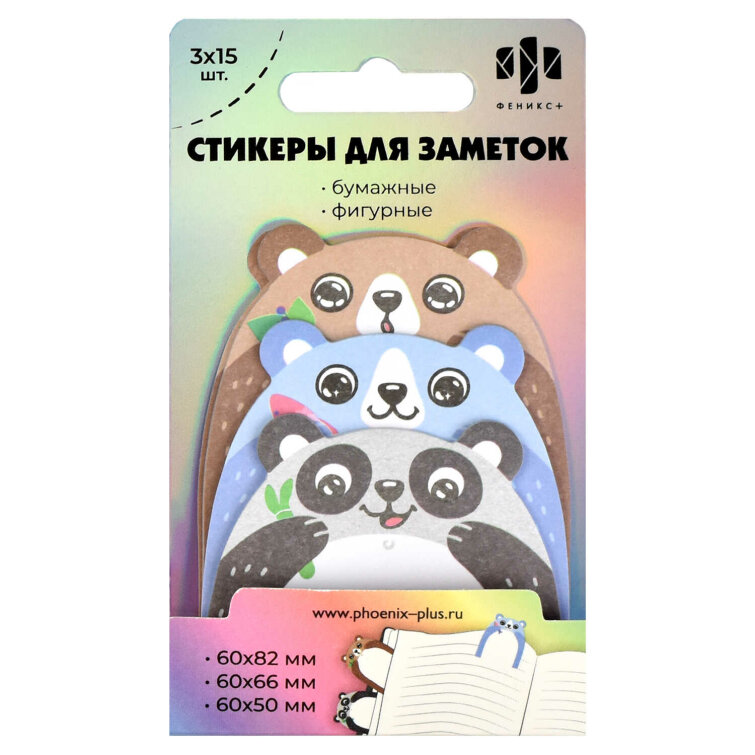 Стикеры для заметок
