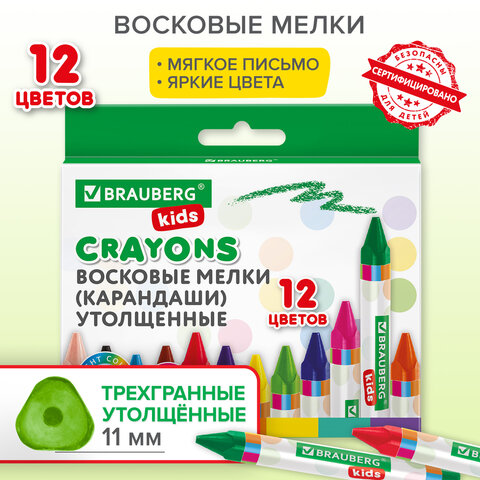 �������� ����� ���������� BRAUBERG KIDS
