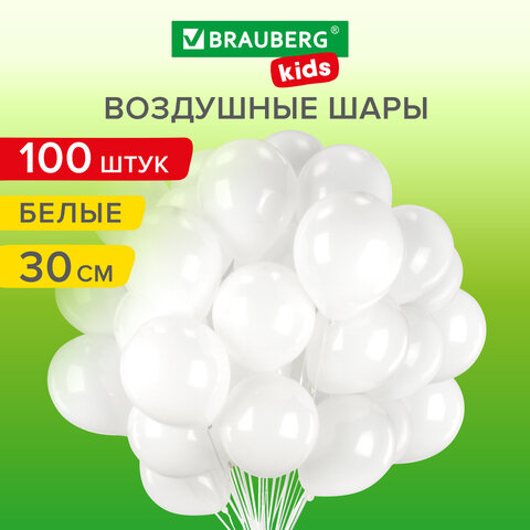 Шары воздушные BRAUBERG KIDS, белые, 100 шт Шары воздушные BRAUBERG KIDS, белые, 100 шт