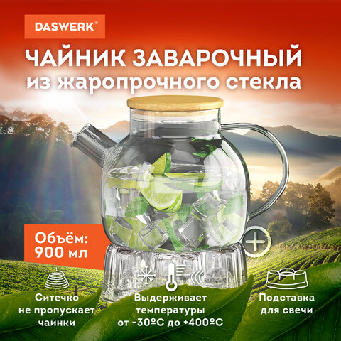 ������ ���������� DASWERK, 900 �� ″�������″