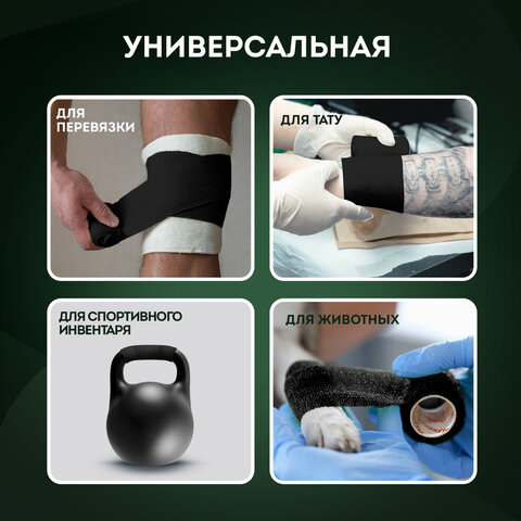 Бинты эластичные бандажные защитные DASWERK Бинты эластичные бандажные защитные DASWERK