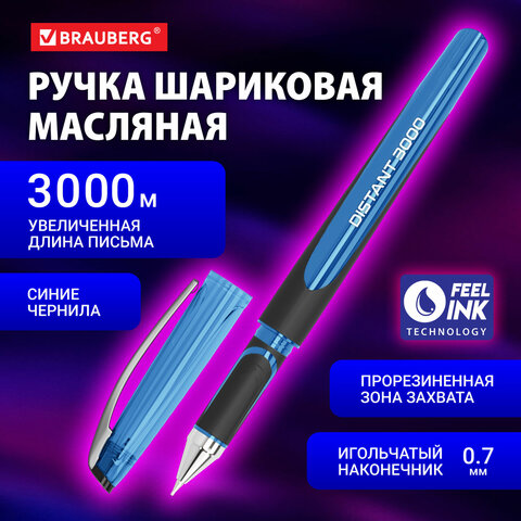 Ручка шариковая масляная BRAUBERG DISTANT 3000 увеличенная длина письма Ручка шариковая масляная BRAUBERG DISTANT 3000 увеличенная длина письма