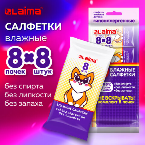 ������� ������� �������� LAIMA