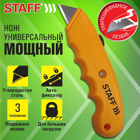 Нож универсальный мощный STAFF PRO, 3 положения Нож универсальный мощный STAFF PRO, 3 положения