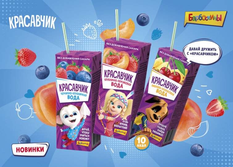 «Барбоскины»: лицензионная новинка от бренда «Красавчик» «Барбоскины»: лицензионная новинка от бренда «Красавчик»