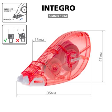 INTEGRO.    Hatber!