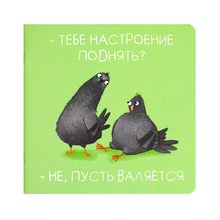 Блокнот, 130х130 мм, 32 л, вн.блок - дизайнерский блок , выборочный УФ-лак, мягкий переплёт