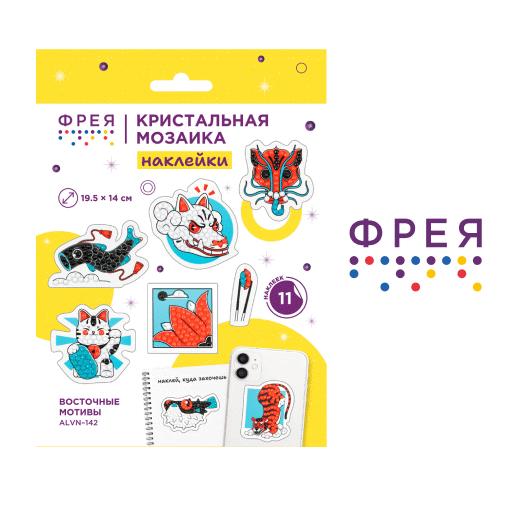 Наклейки от ТМ «Фрея» Наклейки от ТМ «Фрея»