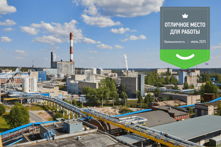 Компания «Светогорский ЦБК» вновь получила сертификат «Отличное место работы» Компания «Светогорский ЦБК» вновь получила сертификат «Отличное место работы»