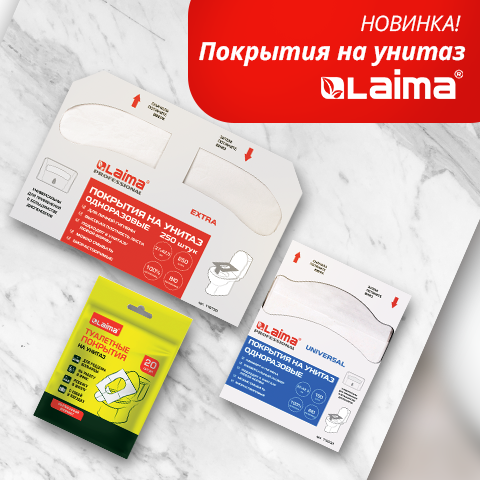 Покрытия на унитаз LAIMA! Покрытия на унитаз LAIMA!