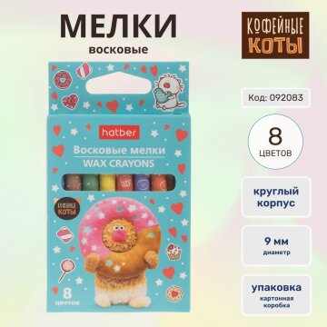 �������� ����� &laquo;�������� ����&raquo; �� Hatber: ��� ��� ����� ����!