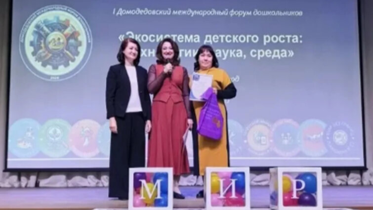 Издательство «ТЦ СФЕРА» на Домодедовском Международном форуме «Экосистема детского роста: технологии, наука, среда» Издательство «ТЦ СФЕРА» на Домодедовском Международном форуме «Экосистема детского роста: технологии, наука, среда»