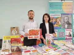 Издательство «ТЦ СФЕРА» на Домодедовском Международном форуме «Экосистема детского роста: технологии, наука, среда» Издательство «ТЦ СФЕРА» на Домодедовском Международном форуме «Экосистема детского роста: технологии, наука, среда»
