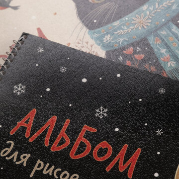 ������� ��� ��������� &laquo;����&raquo; �� Hatber: �������, ������� ���� � �����!