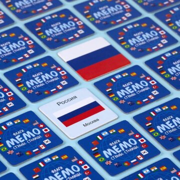 МЕМО Hatber «Флаги. Страны. Столицы»: игра, которая учит путешествовать по карте МЕМО Hatber «Флаги. Страны. Столицы»: игра, которая учит путешествовать по карте