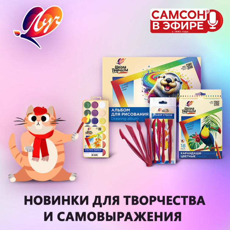 &laquo;������ � �����&raquo;: ������� ��� ���������� � ������������� &laquo;���&raquo;
