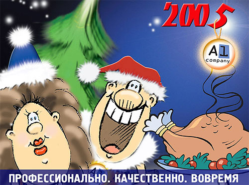 Всех с НАСТУПАЮЩИМ!!!