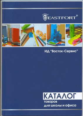 Новый каталог ИД «Восток-Сервис» Новый каталог ИД «Восток-Сервис»