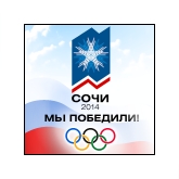 САМСОН - олимпиада наша! САМСОН - олимпиада наша!