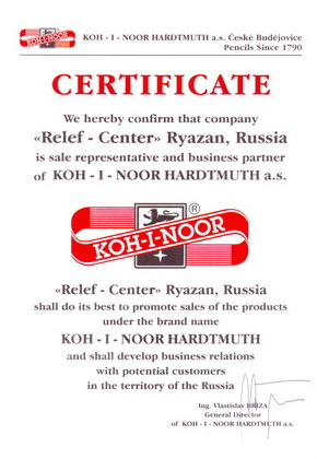 KOH-I-NOOR HARDTMUTH a.s ������ ���������� ������-�������� �������� &laquo;������-�����&raquo;