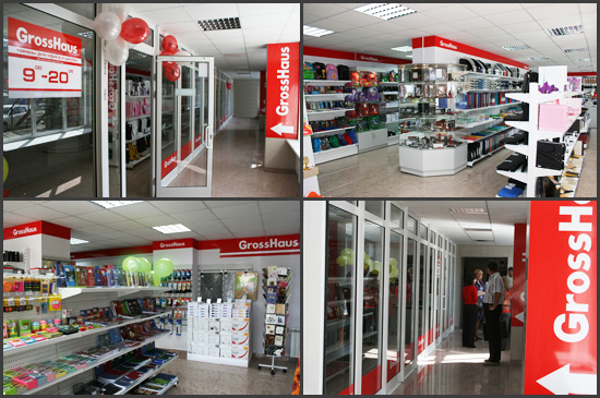 GrossHaus �������� ������
