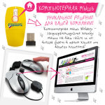 ������������ ���� ″Webkey″