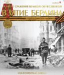 С праздником 9 мая.