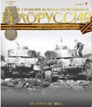 С праздником 9 мая.