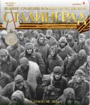 С праздником 9 мая.