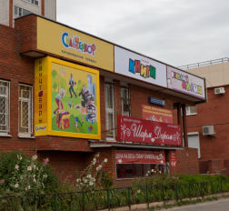 Новый магазин «Сильверхоф» в столице Марий Эл Новый магазин «Сильверхоф» в столице Марий Эл