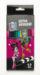 Цветные карандаши для поклонниц Monster High от Hatber Цветные карандаши для поклонниц Monster High от Hatber