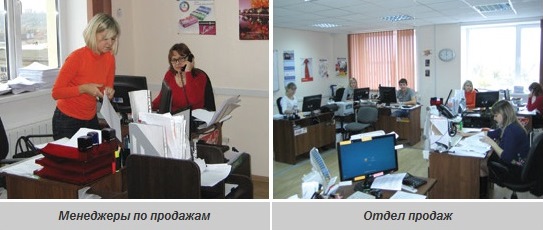 Компания «Офисные Решения»: удобство заказа и большой выбор товара Компания «Офисные Решения»: удобство заказа и большой выбор товара