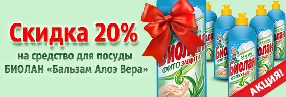 �������������� ������ 20% �� �������� ��� ������ ������