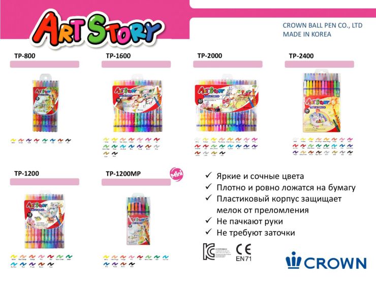 ����� ���� � ��������� ����������� ″Art Story″ �� �� Crown!