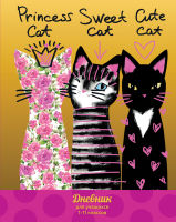 Дневник для учеников 1-11 классов ″Sweet Cat″: все дело в кошках
