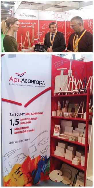 «Художественные материалы»: история продолжается «Художественные материалы»: история продолжается
