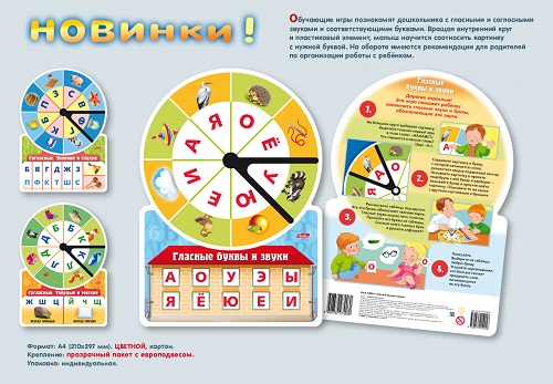 Интересные «обучалки» от Hatber. Интересные «обучалки» от Hatber.