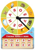 Интересные «обучалки» от Hatber. Интересные «обучалки» от Hatber.